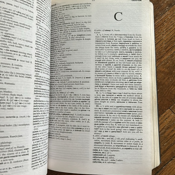 Concise Oxford Russian Dictionary - Picture 4 of 6